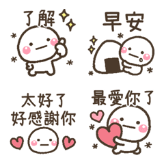 shiromaru with comment emoji