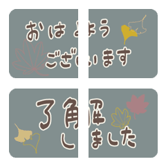 Keigo-Emoji14