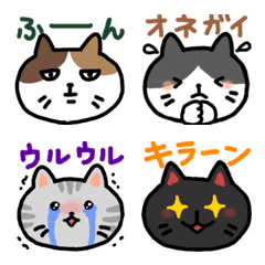 Cat-emoji-1 – LINE Emoji | LINE STORE