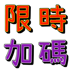 銷售字