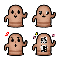 Happy Haniwa Emoji