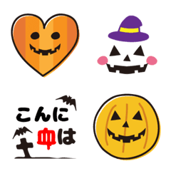 Fun Halloween emoji