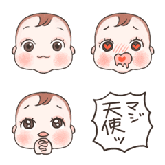 cute baby babubabu emoji
