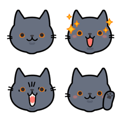 kawaii Solid Gray cat emoticon | Emoji