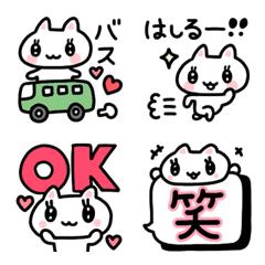 You can use it! Cat emoji