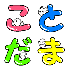 ChiyoR's Japanese Emoji