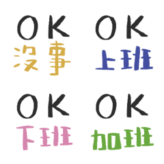 oK no problem – LINE Emoji | LINE STORE