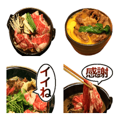 Sukiyaki emoji