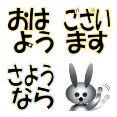 Japanese Greeting Emoji