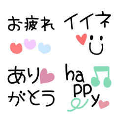 heartful kawaii emoji