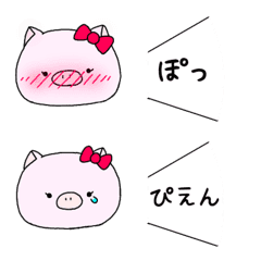 Butako no Emoji