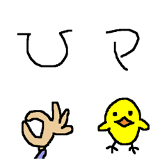 Baby characters Emoji