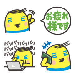 "IINE-KUN" emojis.