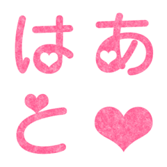 Heart*Emoji