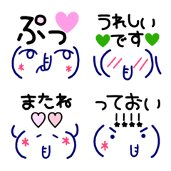 シンプル 象になった顔文字 Part1 Emojilist Lineクリエイターズ絵文字まとめサイト