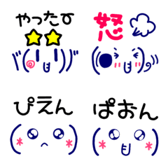 【シンプル】象になった顔文字(Part2)