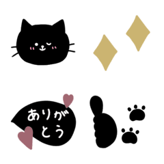 Cute cat emoji..