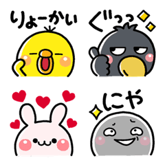minna_emoji