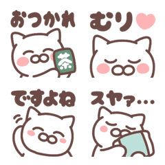 White cat  kawaii emoji by Yamatocat