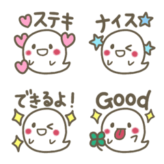 Ghost emoji (positive)