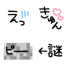 Side to message emoji