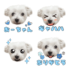 O-chan Emoji