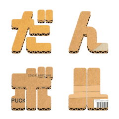 Cardboard Emoji Japanese