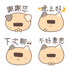 Cute Norineko cat Emoji3