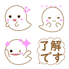 ghosts Emoji of maminko