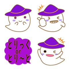 ghosts Emoji of maminko no,2