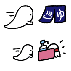 Ghost Obake Plus Emoji
