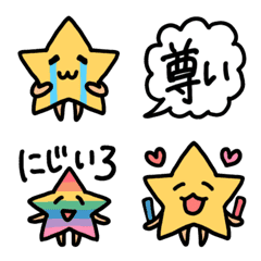 OTAKU Star Emoji with Japanese