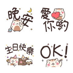 Dango cat Expression sticker 2