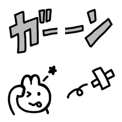 Nostalgic rabbit Emoji