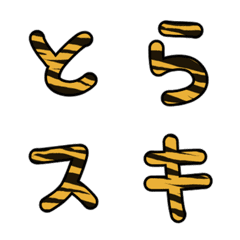 Tiger pattern Japanese Emoji