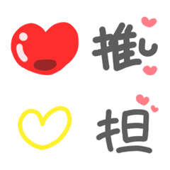 OSHI-Color-Emoji 11colored hearts