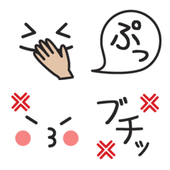 Hand, face and sound emoji