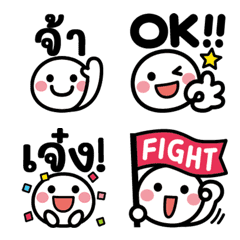 Cute Clear EMOJI with Smile vol.4(thai)