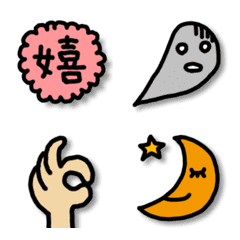SimpleDecoration Emoji5