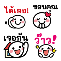 Cute Clear EMOJI with Smile vol.5(thai)
