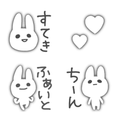 FUWAFUWA emoji 6