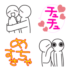 Love and love emoji