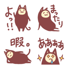 Easygoing Brown Cat Emoji with Japanese