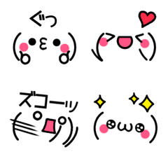 standard Kawaii Kaomoji Emoji