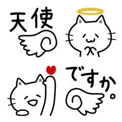 kitty cat emoji
