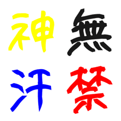 colorful-kanji