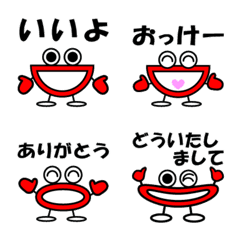 Mr.Mouth Emoji
