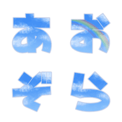 Sky Emoji Japanese