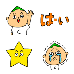 Boy C-taro emoji