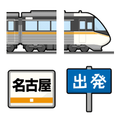 名古屋〜長野 橙ラインの特急電車と駅名標